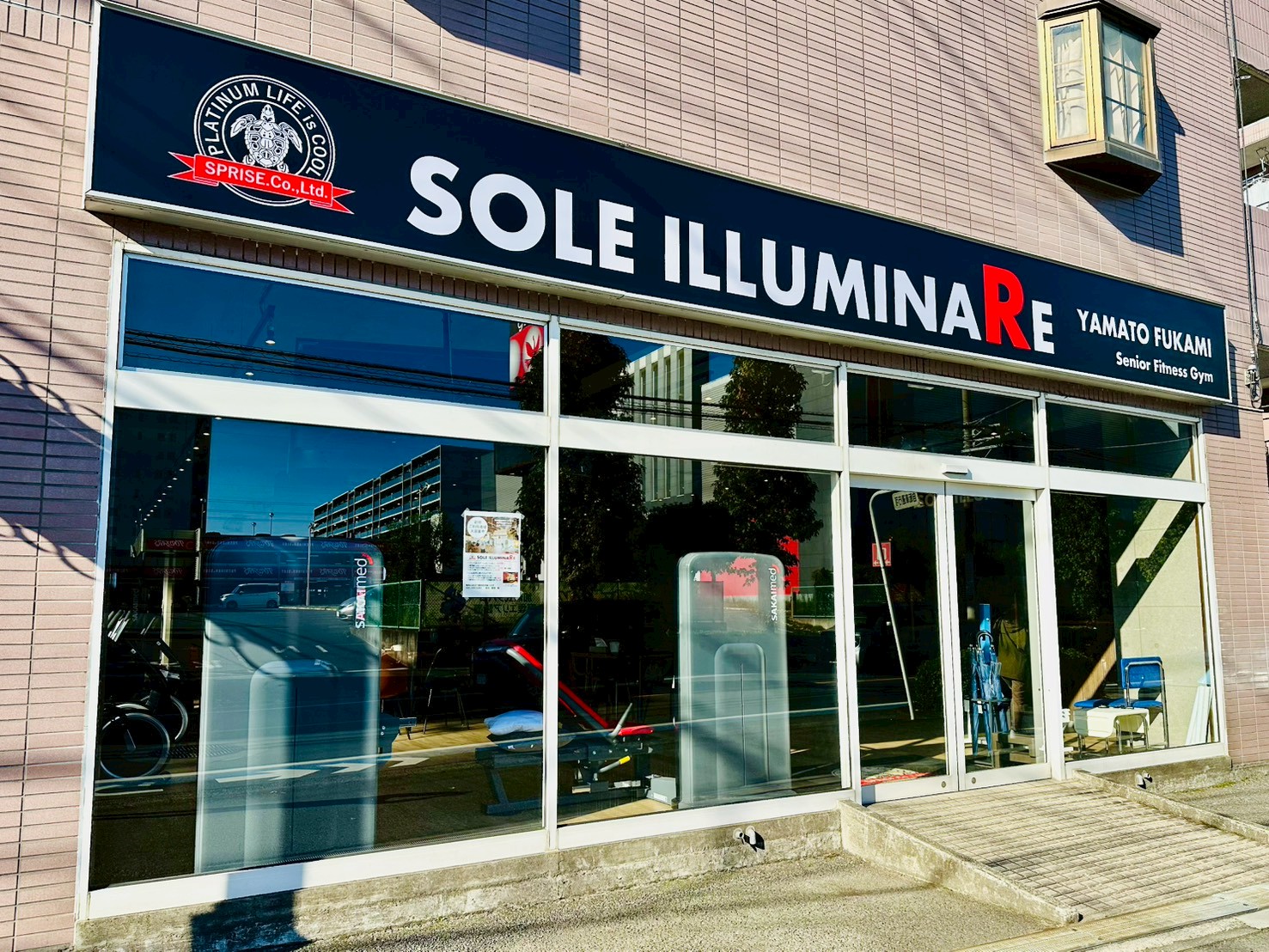 ソレイルミナーレ大和深見の店舗写真